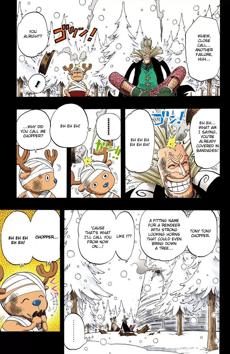 One Piece - Digital Colored Comics Vol.16 Chapter 142: Skull And Cherry Blossom