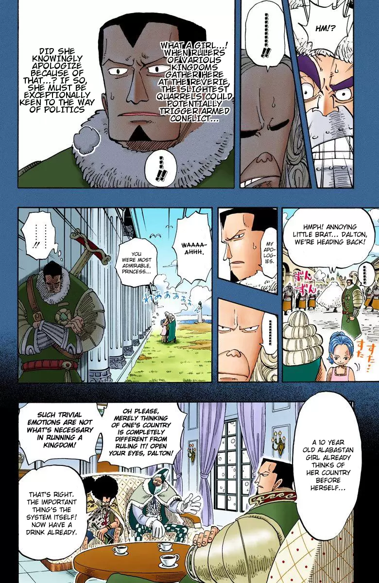 One Piece - Digital Colored Comics Vol.16 Chapter 142: Skull And Cherry Blossom