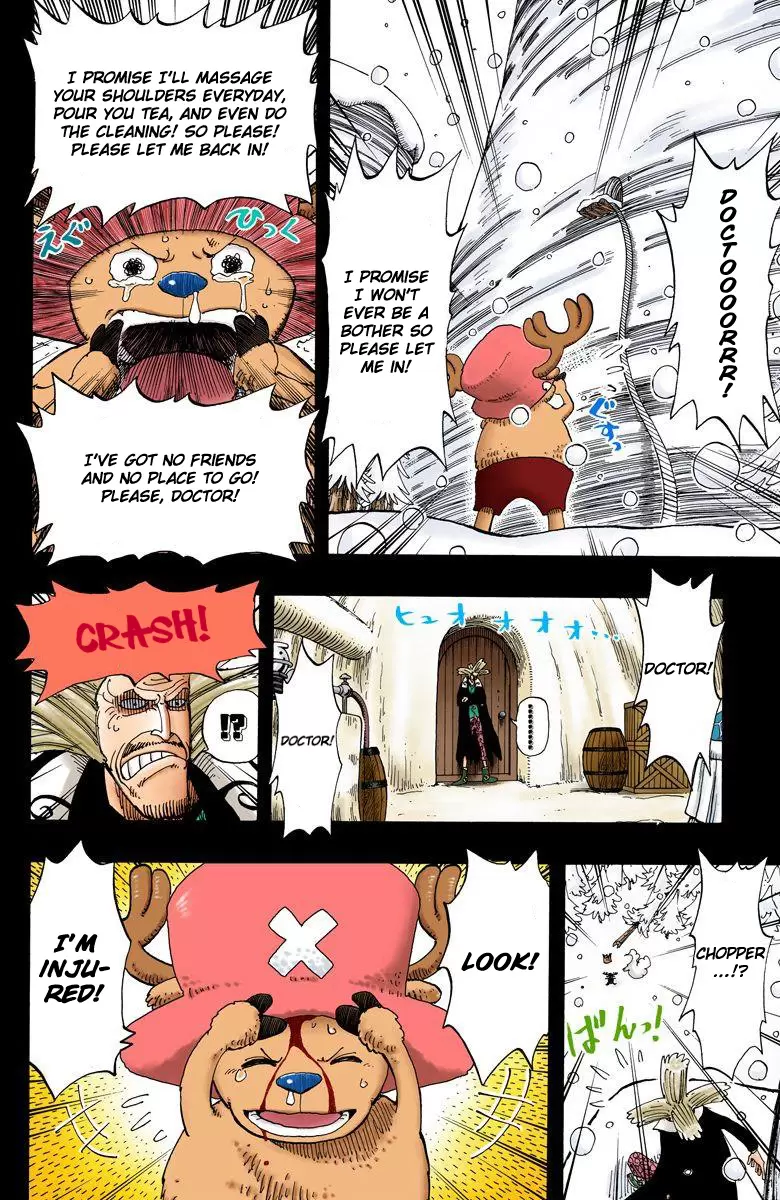 One Piece - Digital Colored Comics Vol.16 Chapter 142: Skull And Cherry Blossom