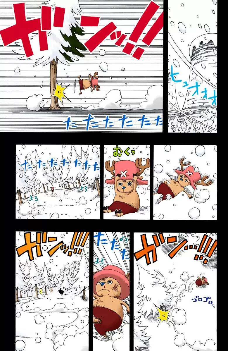 One Piece - Digital Colored Comics Vol.16 Chapter 143: Clumsy
