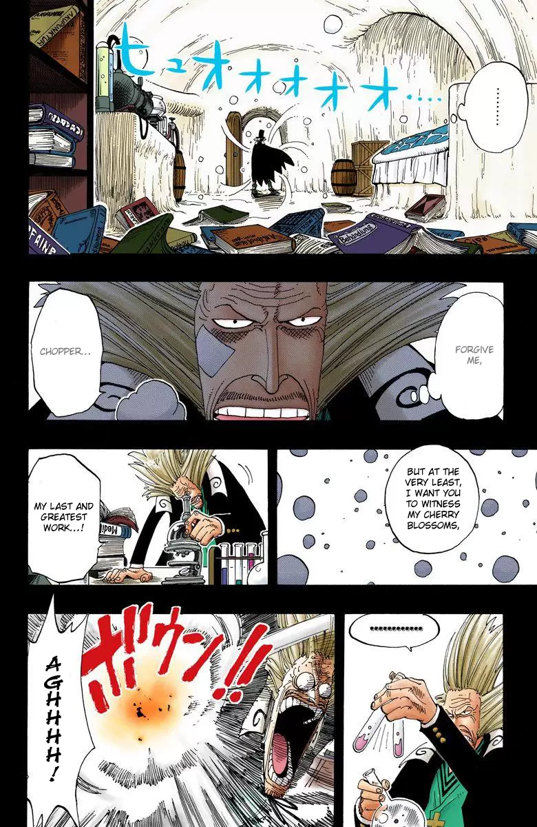 One Piece - Digital Colored Comics Vol.16 Chapter 143: Clumsy
