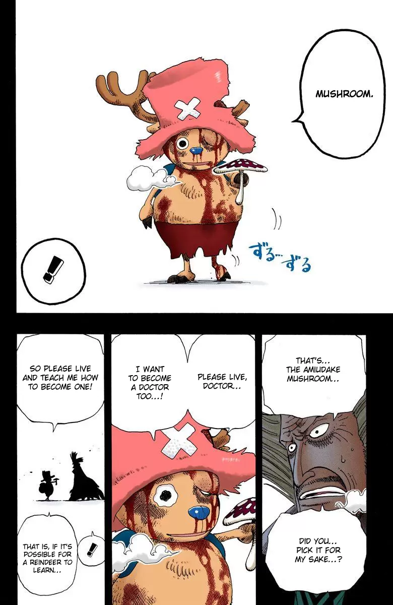One Piece - Digital Colored Comics Vol.16 Chapter 143: Clumsy