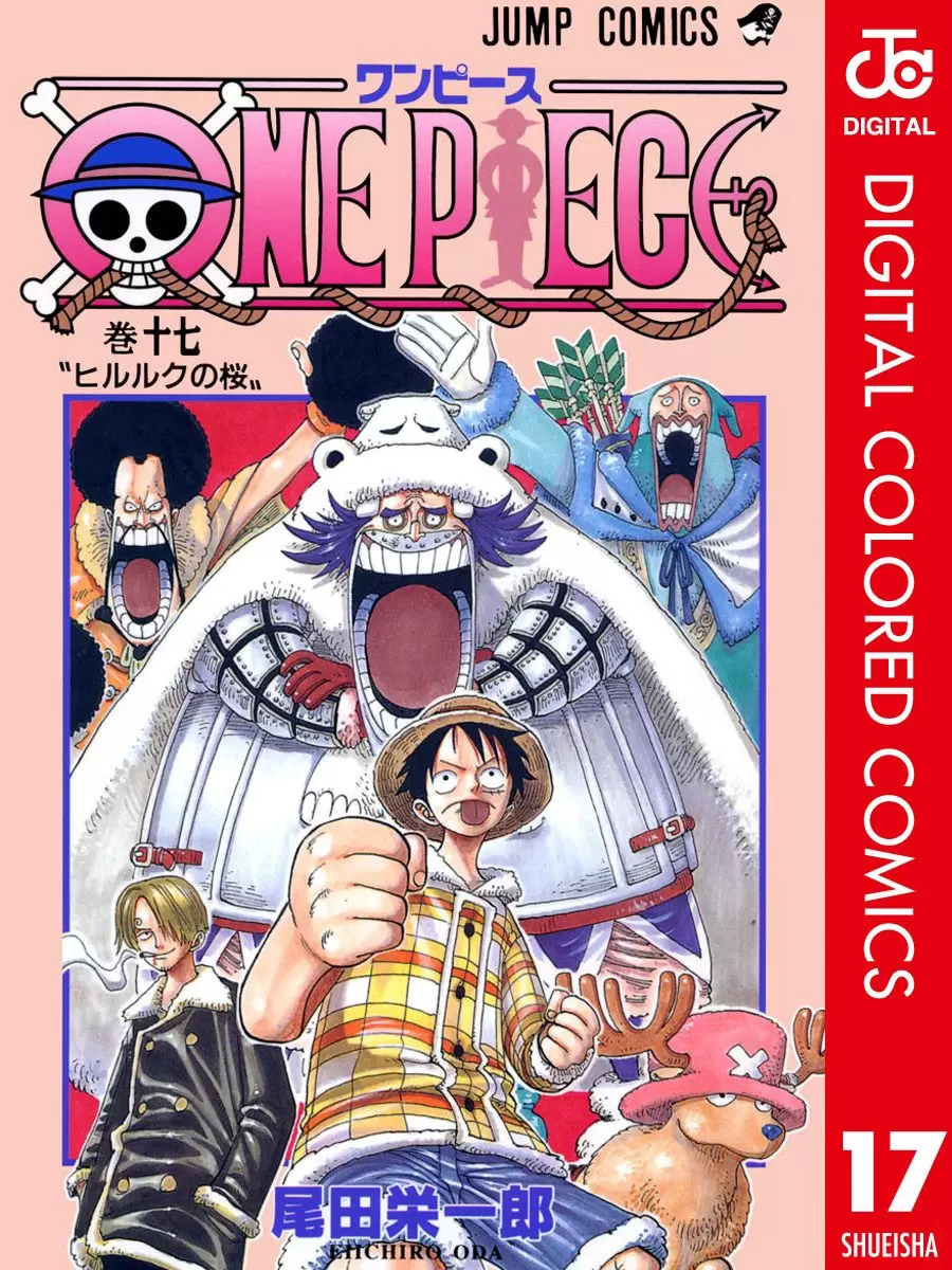 One Piece - Digital Colored Comics Vol.17 Chapter 146: National Security