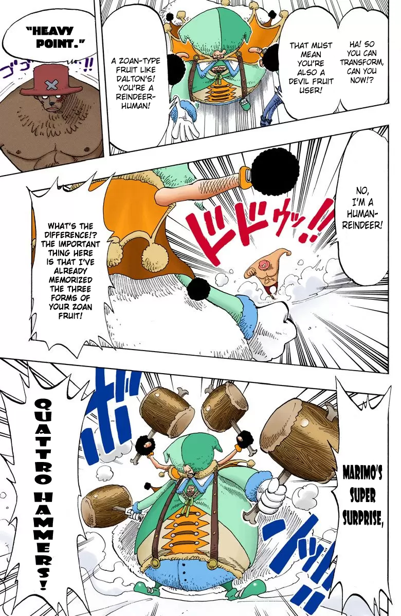 One Piece - Digital Colored Comics Vol.17 Chapter 149: Rumble!