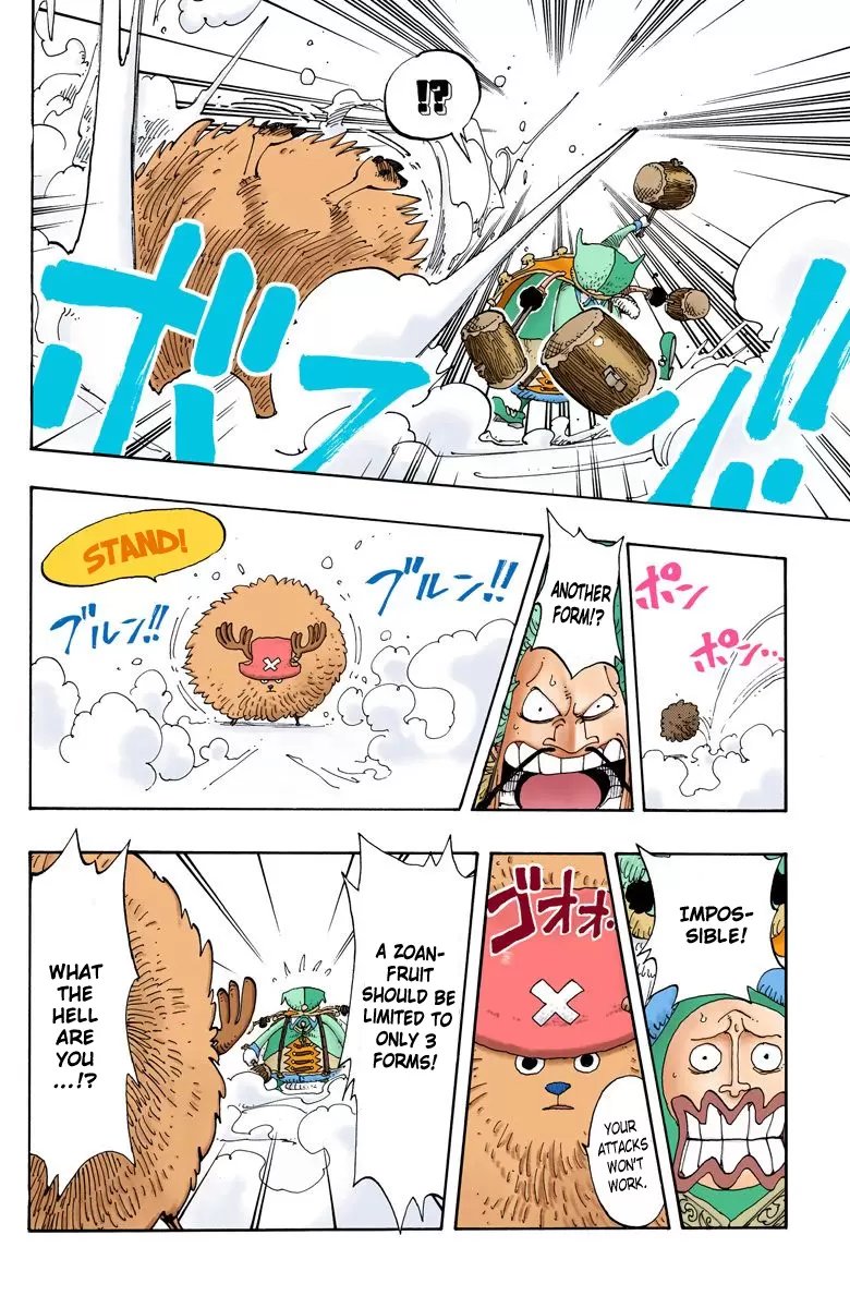 One Piece - Digital Colored Comics Vol.17 Chapter 149: Rumble!
