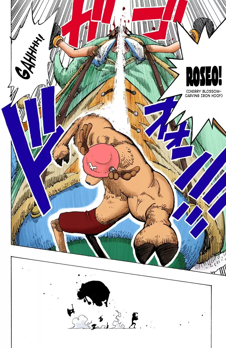One Piece - Digital Colored Comics Vol.17 Chapter 149: Rumble!
