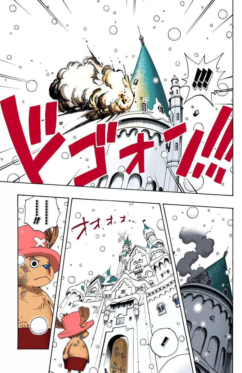 One Piece - Digital Colored Comics Vol.17 Chapter 151: Drum's Sky