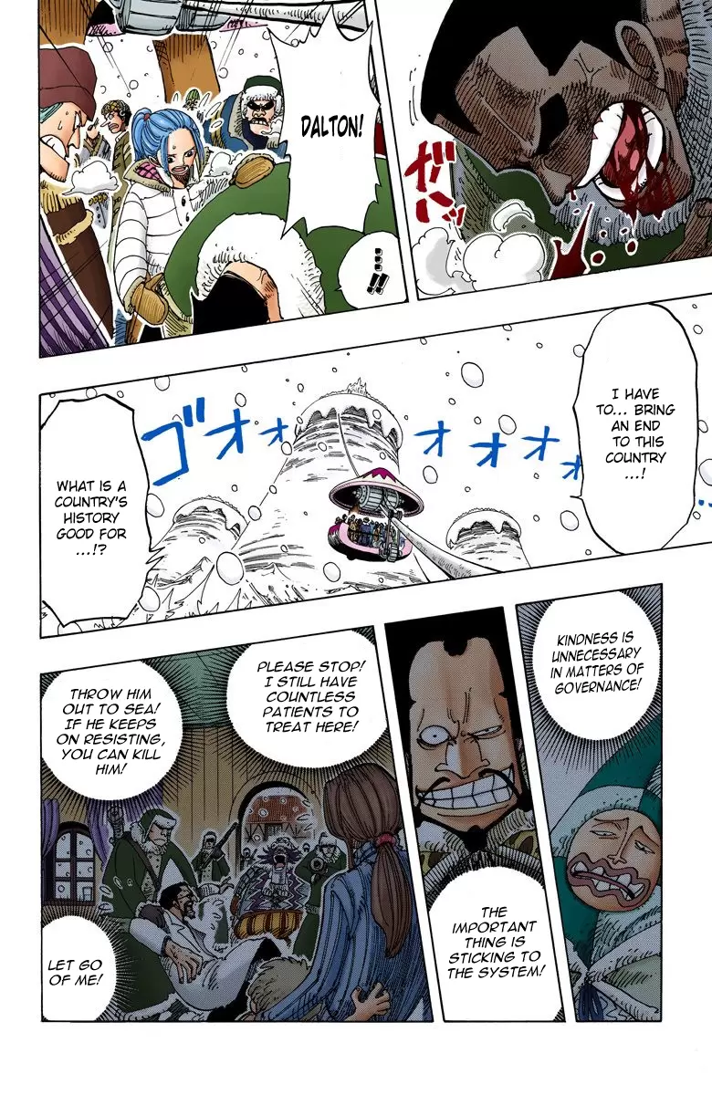 One Piece - Digital Colored Comics Vol.17 Chapter 151: Drum's Sky