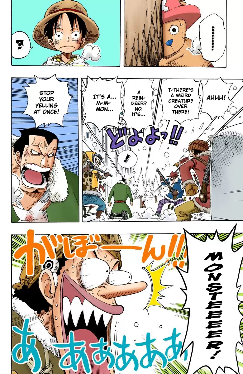 One Piece - Digital Colored Comics Vol.17 Chapter 152: Full Moon