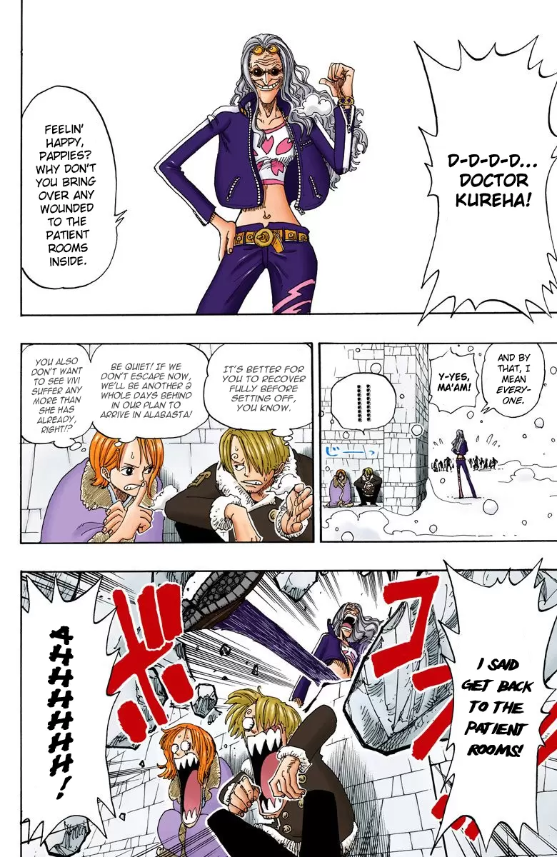 One Piece - Digital Colored Comics Vol.17 Chapter 152: Full Moon