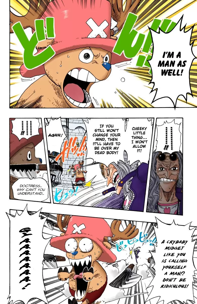 One Piece - Digital Colored Comics Vol.17 Chapter 153: Hiluluk's Cherry Blossoms