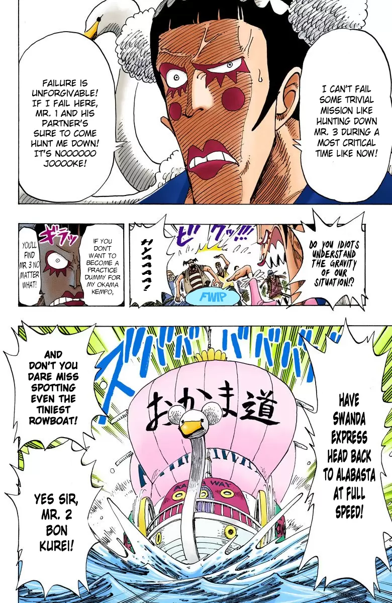 One Piece - Digital Colored Comics Vol.17 Chapter 154: Towards Alabasta