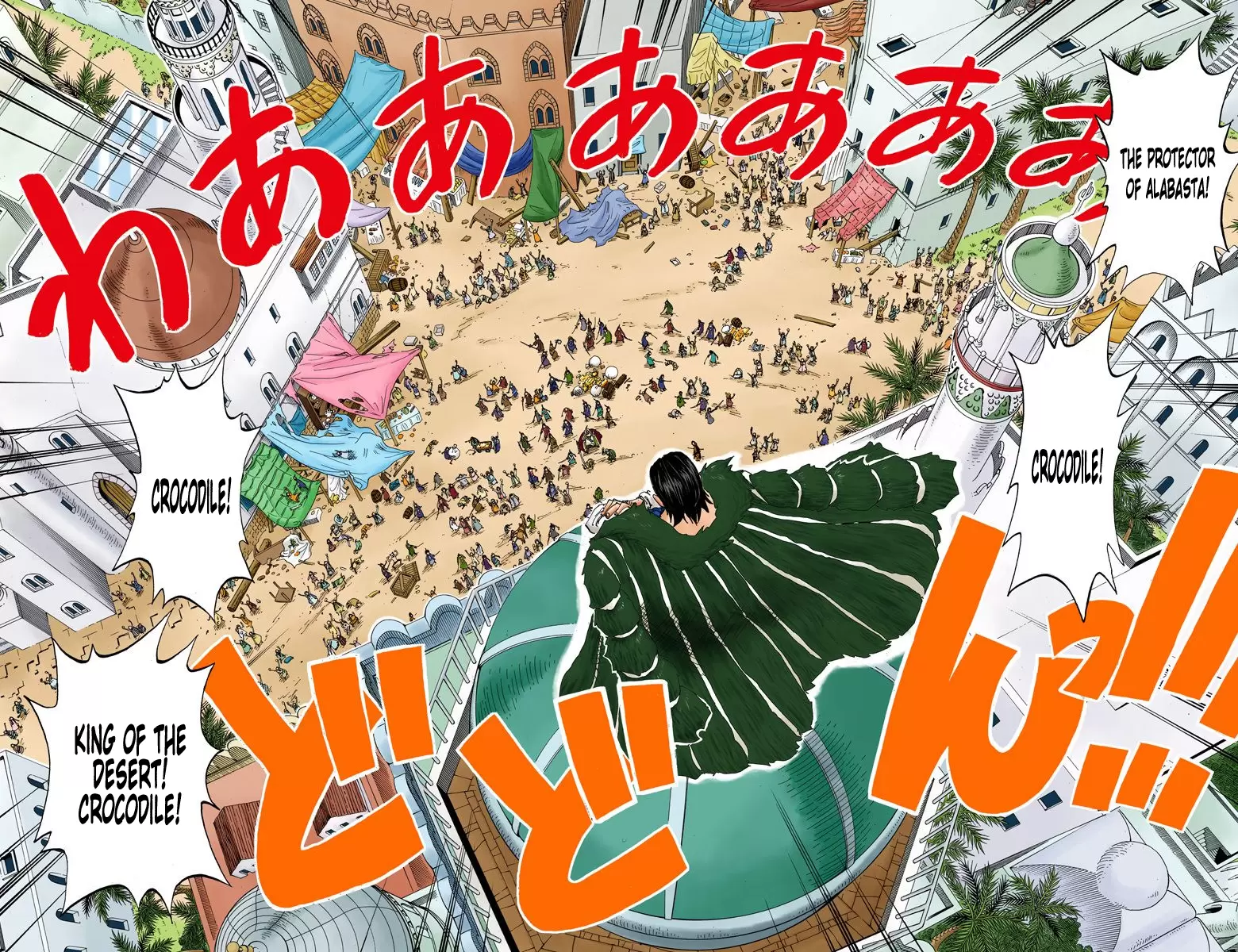One Piece - Digital Colored Comics Vol.17 Chapter 155: The Pirate, Sir Crocodile