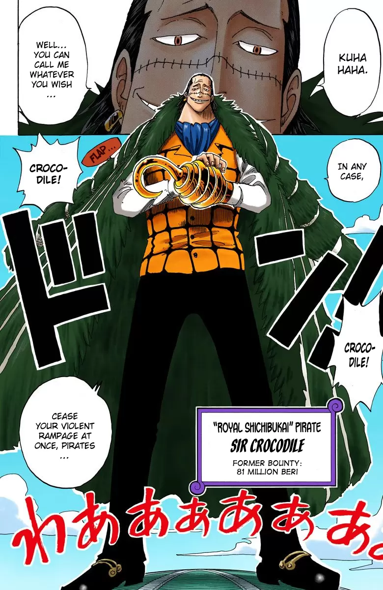 One Piece - Digital Colored Comics Vol.17 Chapter 155: The Pirate, Sir Crocodile