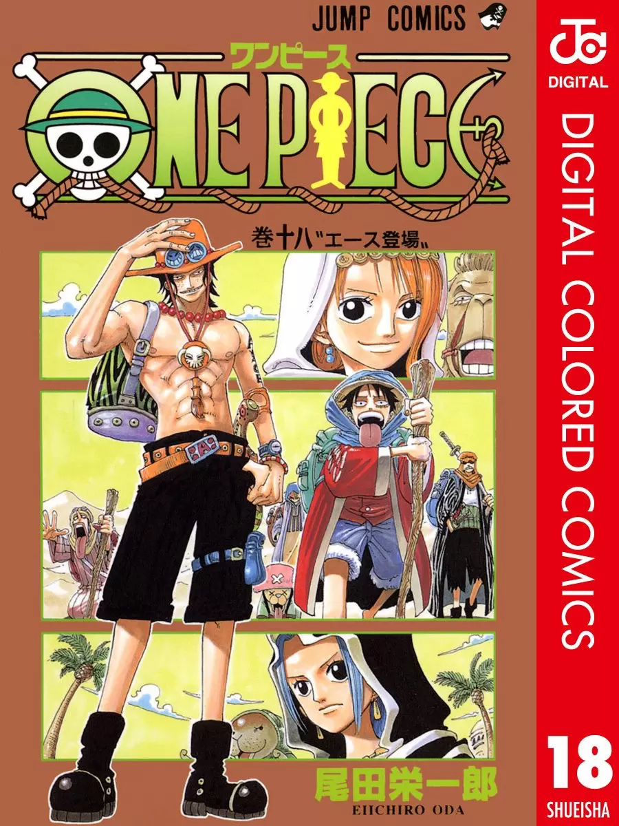 One Piece - Digital Colored Comics Vol.18 Chapter 156: A Nice Weather For An Okama
