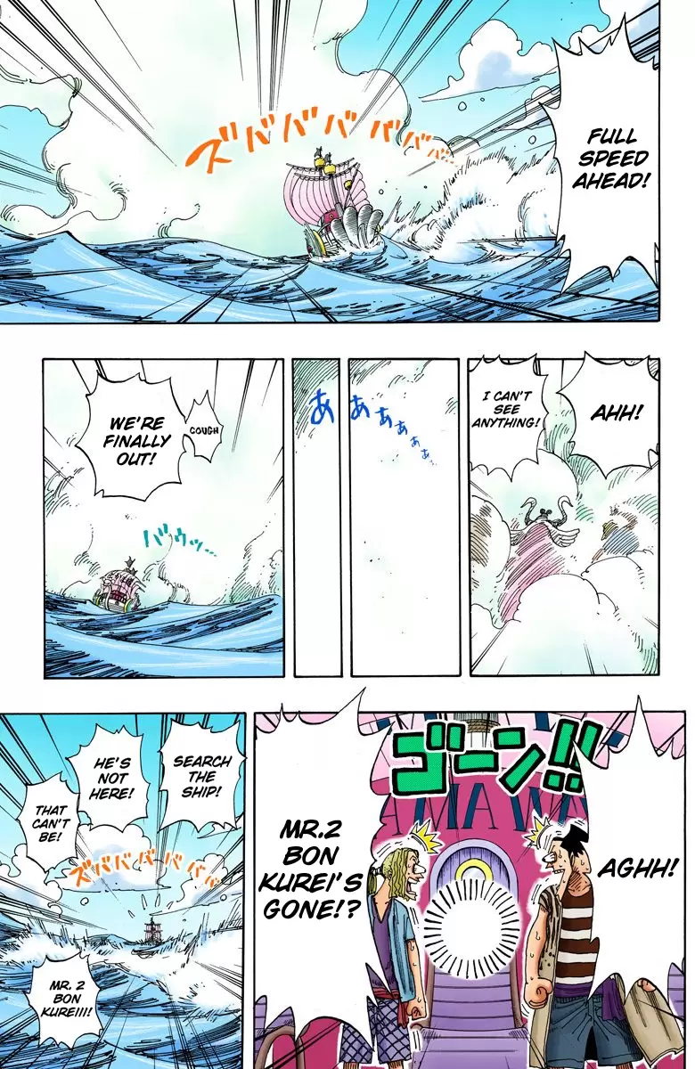 One Piece - Digital Colored Comics Vol.18 Chapter 156: A Nice Weather For An Okama