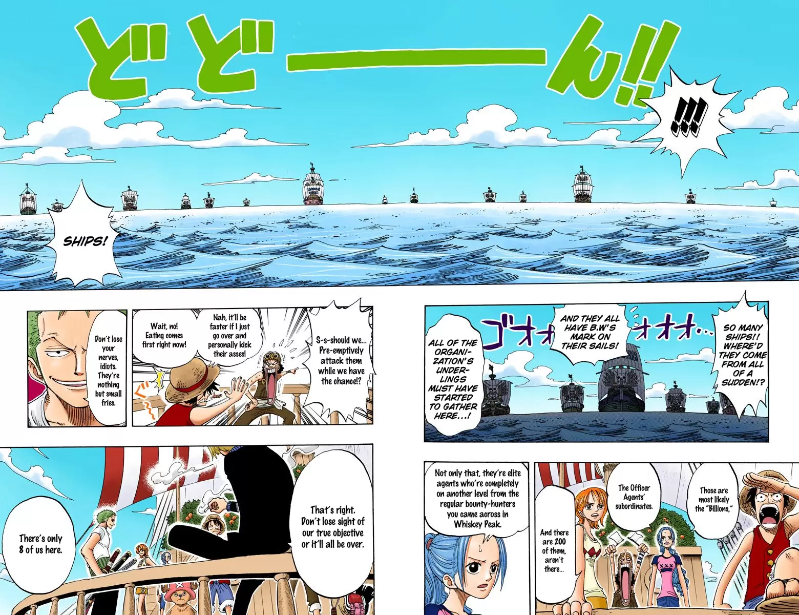 One Piece - Digital Colored Comics Vol.18 Chapter 157: Ace Appears