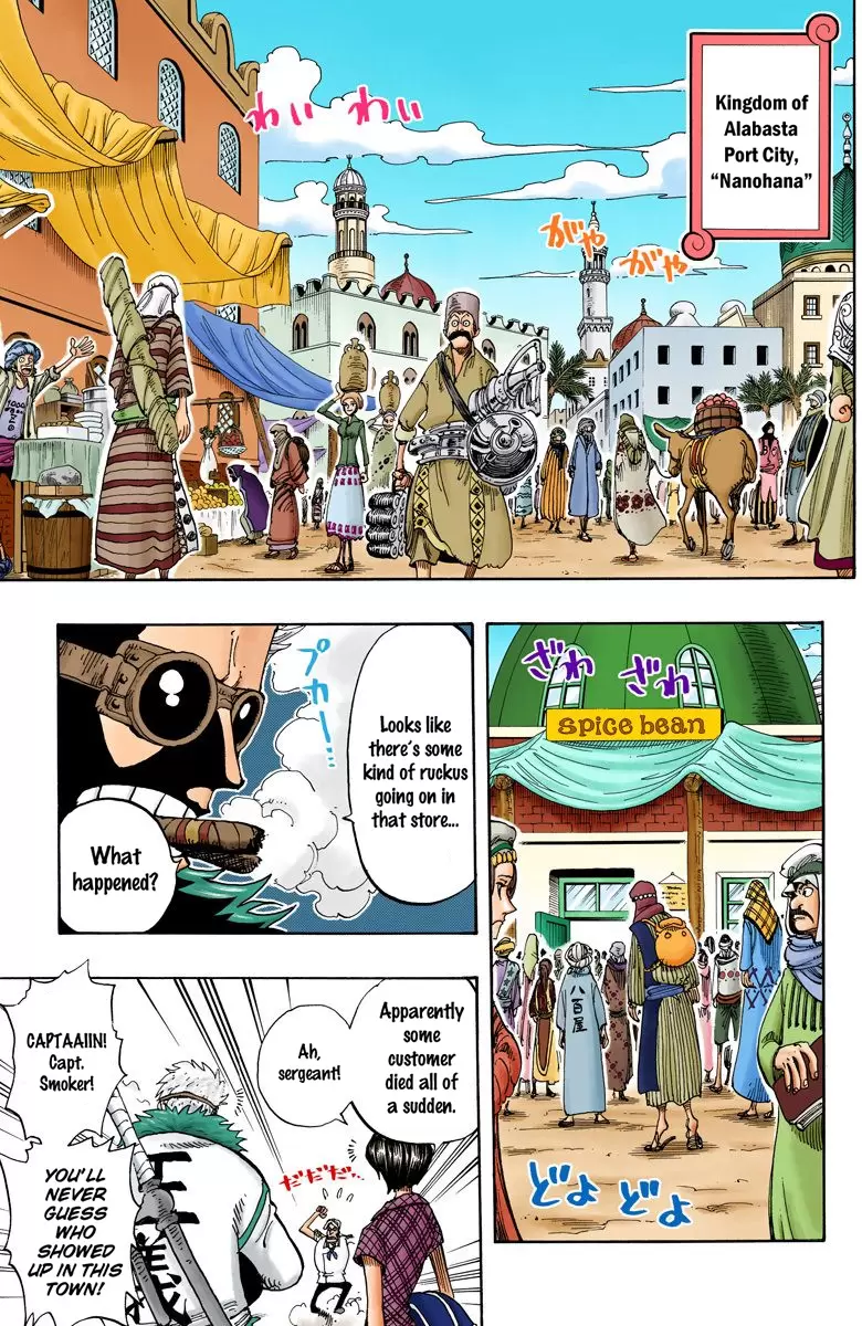 One Piece - Digital Colored Comics Vol.18 Chapter 157: Ace Appears