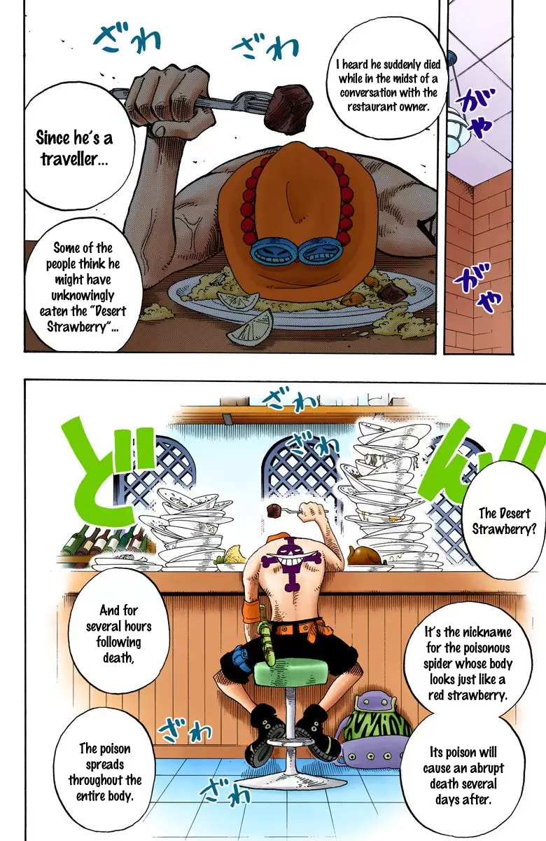 One Piece - Digital Colored Comics Vol.18 Chapter 157: Ace Appears