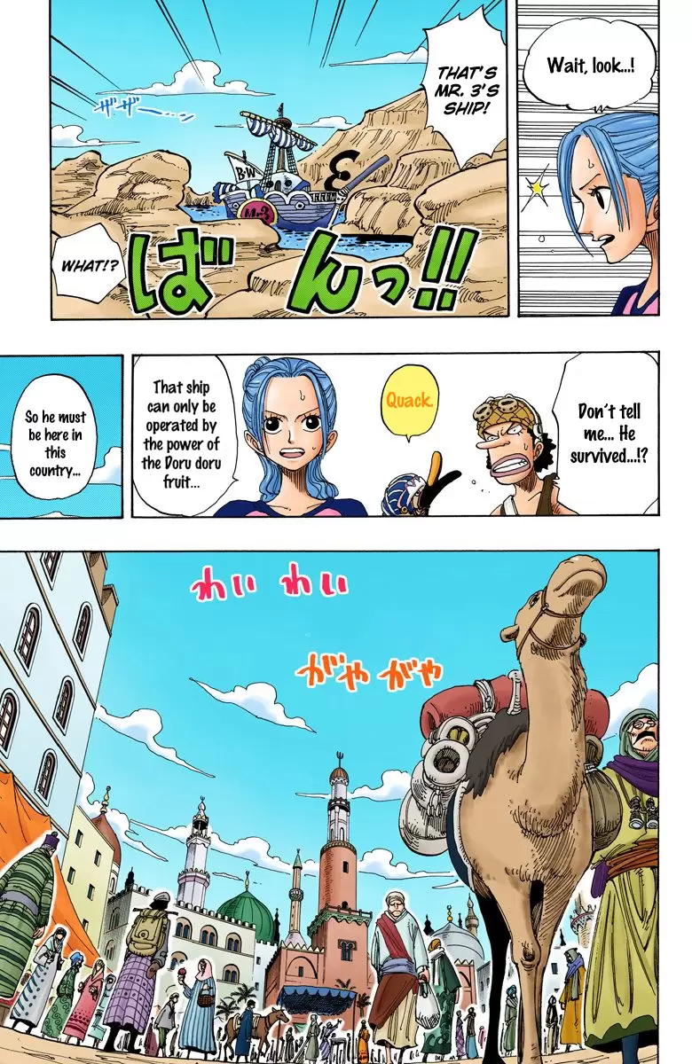 One Piece - Digital Colored Comics Vol.18 Chapter 158: Docking At Alabasta