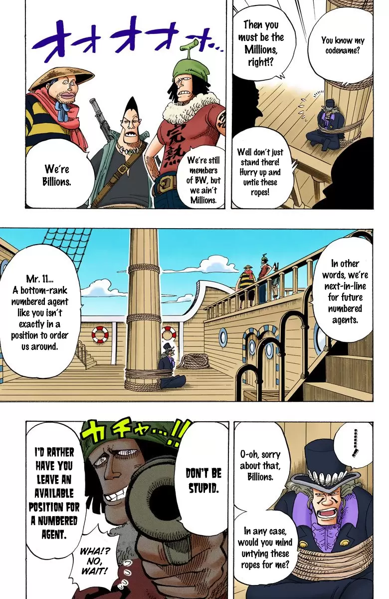One Piece - Digital Colored Comics Vol.18 Chapter 159: Come Up