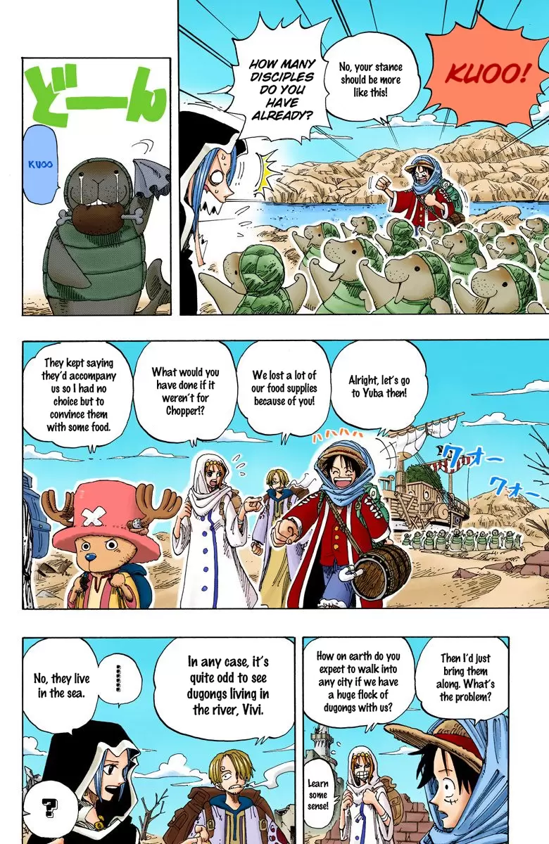 One Piece - Digital Colored Comics Vol.18 Chapter 161: The Green City, Elumalu