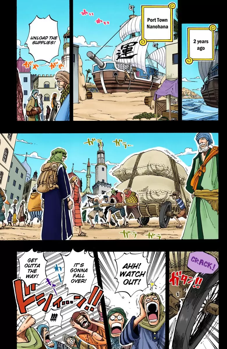 One Piece - Digital Colored Comics Vol.18 Chapter 161: The Green City, Elumalu