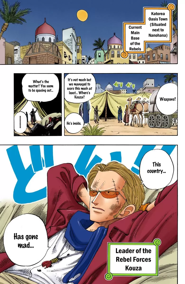 One Piece - Digital Colored Comics Vol.18 Chapter 164: Love My Country