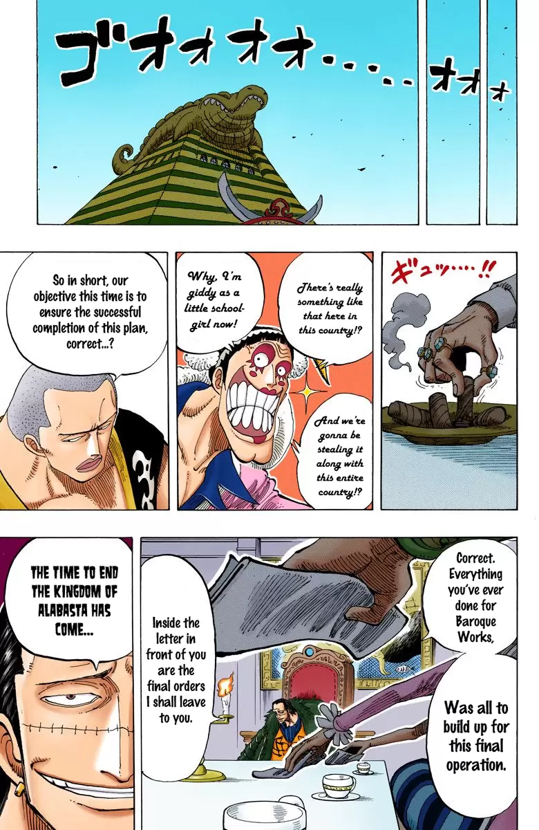 One Piece - Digital Colored Comics Vol.18 Chapter 165: Operation Utopia