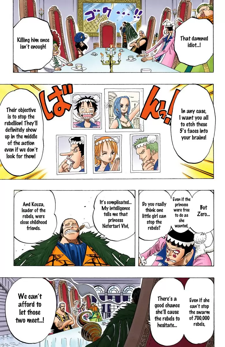 One Piece - Digital Colored Comics Vol.18 Chapter 166: Luffy Vs. Vivi