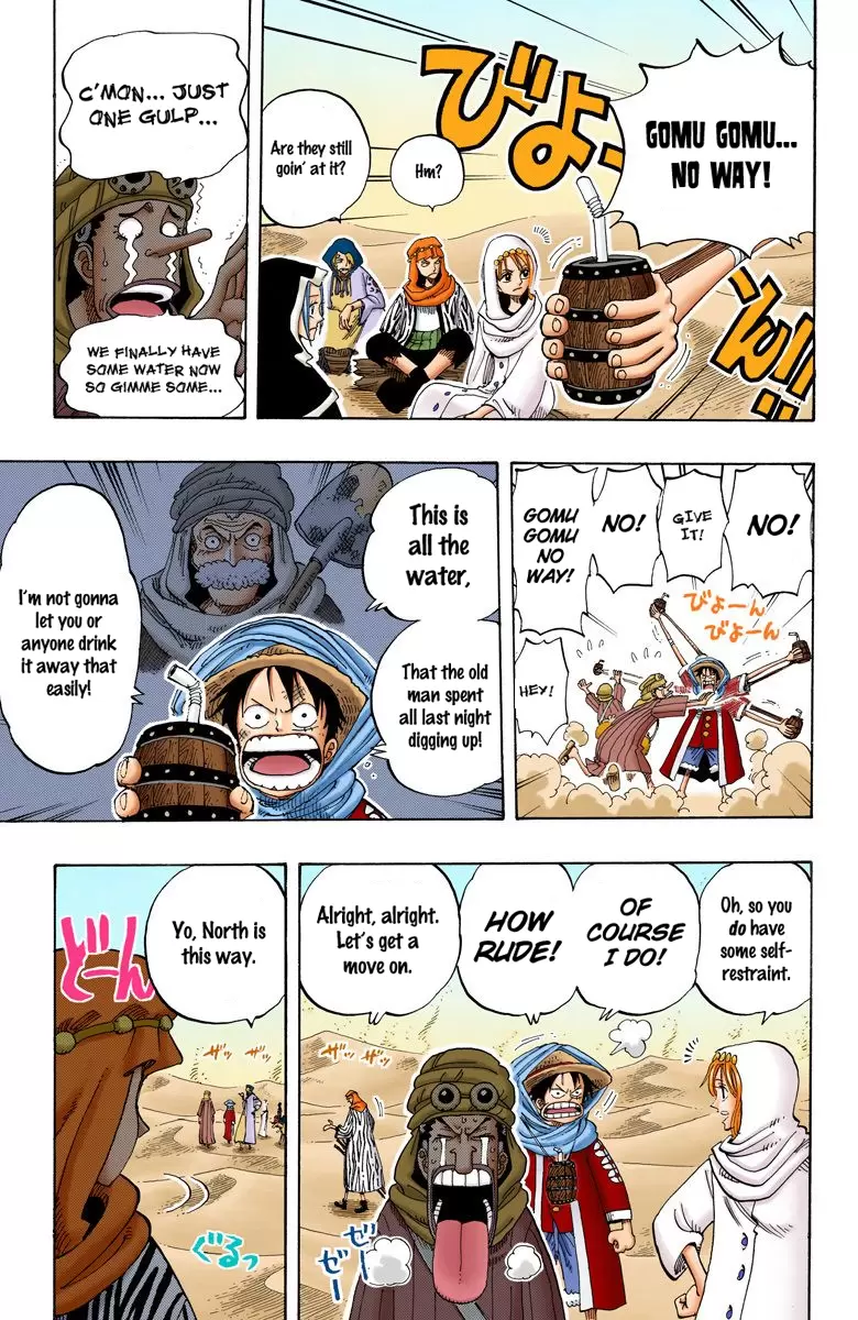 One Piece - Digital Colored Comics Vol.19 Chapter 167: The War Front
