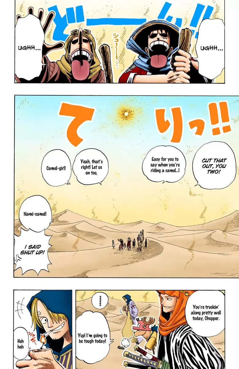 One Piece - Digital Colored Comics Vol.19 Chapter 167: The War Front