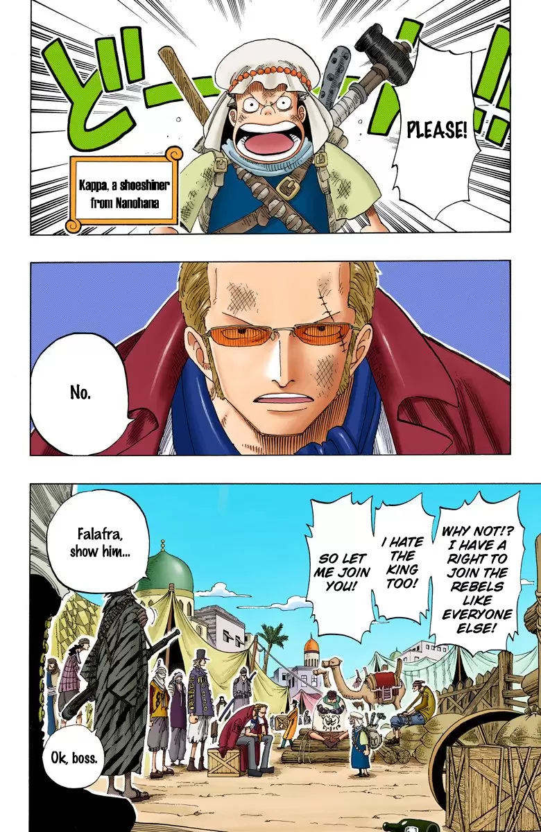One Piece - Digital Colored Comics Vol.19 Chapter 167: The War Front
