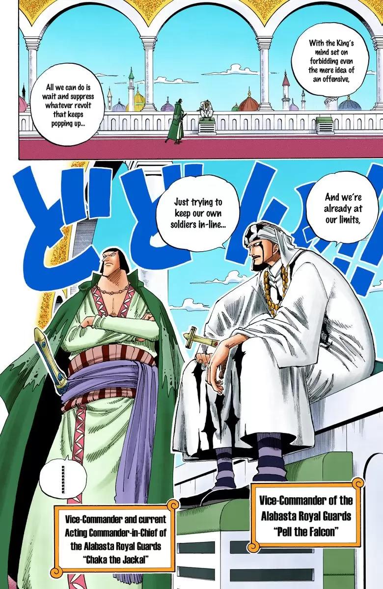 One Piece - Digital Colored Comics Vol.19 Chapter 167: The War Front