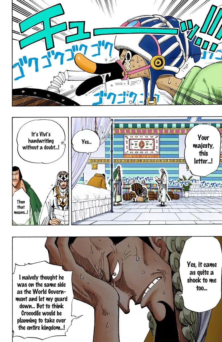 One Piece - Digital Colored Comics Vol.19 Chapter 167: The War Front