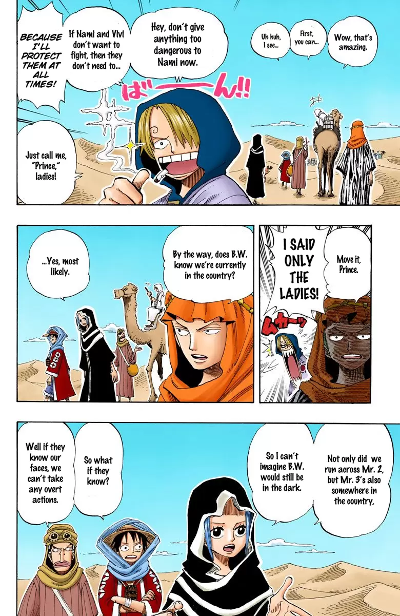 One Piece - Digital Colored Comics Vol.19 Chapter 168: The Town Of Dreams, Rainbase