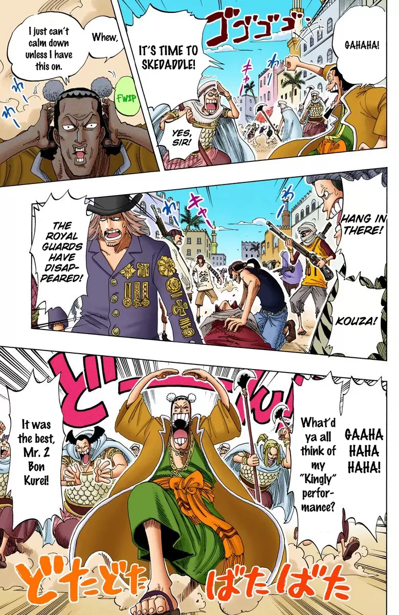 One Piece - Digital Colored Comics Vol.19 Chapter 171: The Rebellion's Leader, Kouza