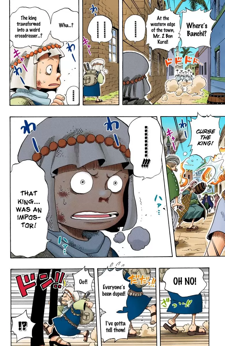 One Piece - Digital Colored Comics Vol.19 Chapter 172: Rebellion