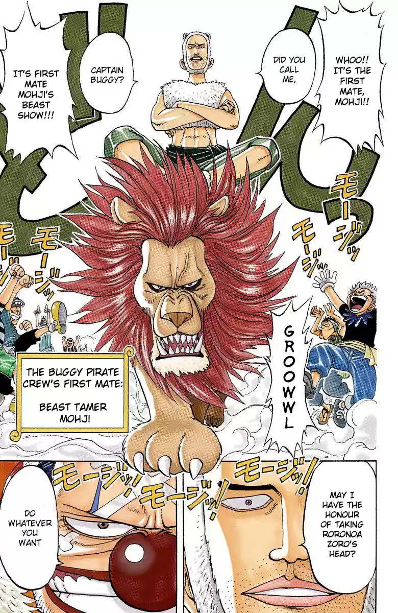 One Piece - Digital Colored Comics Vol.2 Chapter 12: The Dog