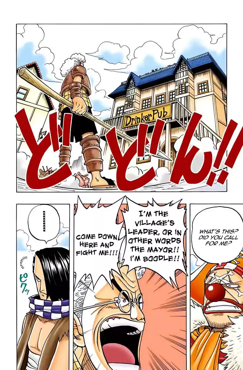 One Piece - Digital Colored Comics Vol.2 Chapter 15: Gong