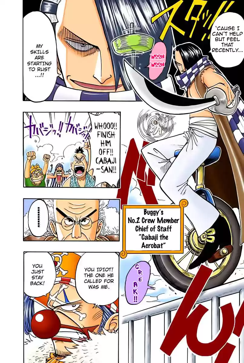 One Piece - Digital Colored Comics Vol.2 Chapter 15: Gong