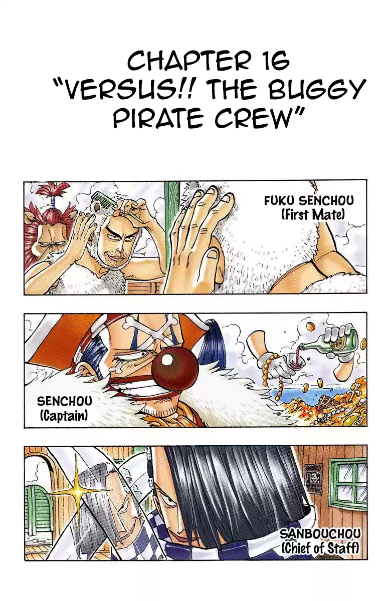 One Piece - Digital Colored Comics Vol.2 Chapter 16: Versus!! The Buggy Pirate Crew