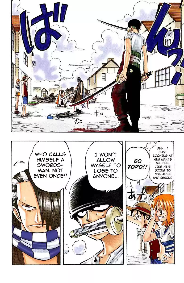 One Piece - Digital Colored Comics Vol.2 Chapter 17: Difference In Skill