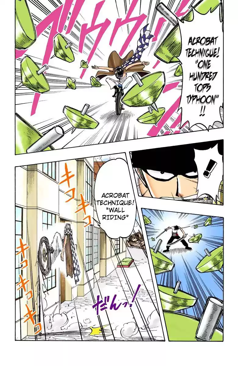 One Piece - Digital Colored Comics Vol.2 Chapter 17: Difference In Skill
