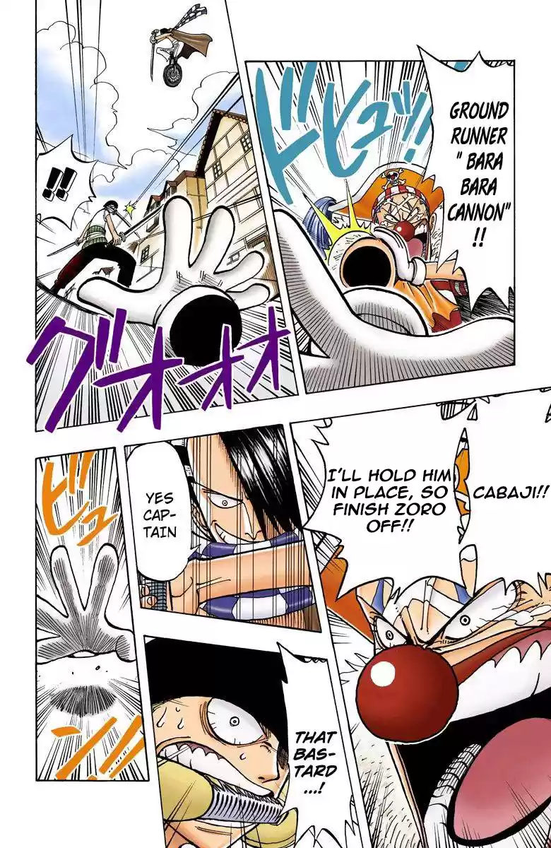 One Piece - Digital Colored Comics Vol.2 Chapter 17: Difference In Skill