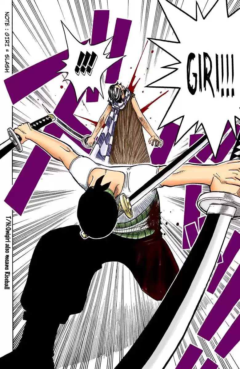 One Piece - Digital Colored Comics Vol.2 Chapter 17: Difference In Skill