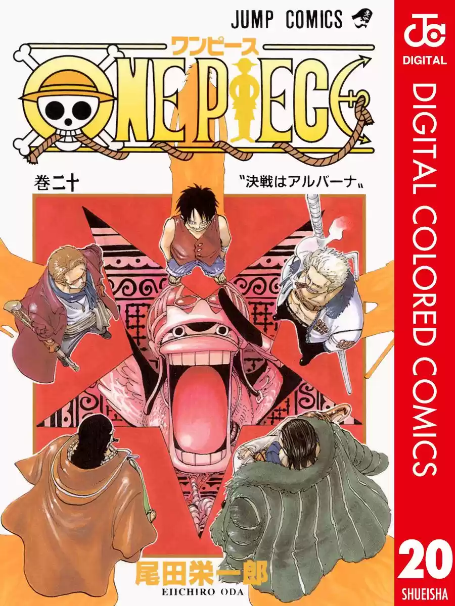 One Piece - Digital Colored Comics Vol.20 Chapter 177