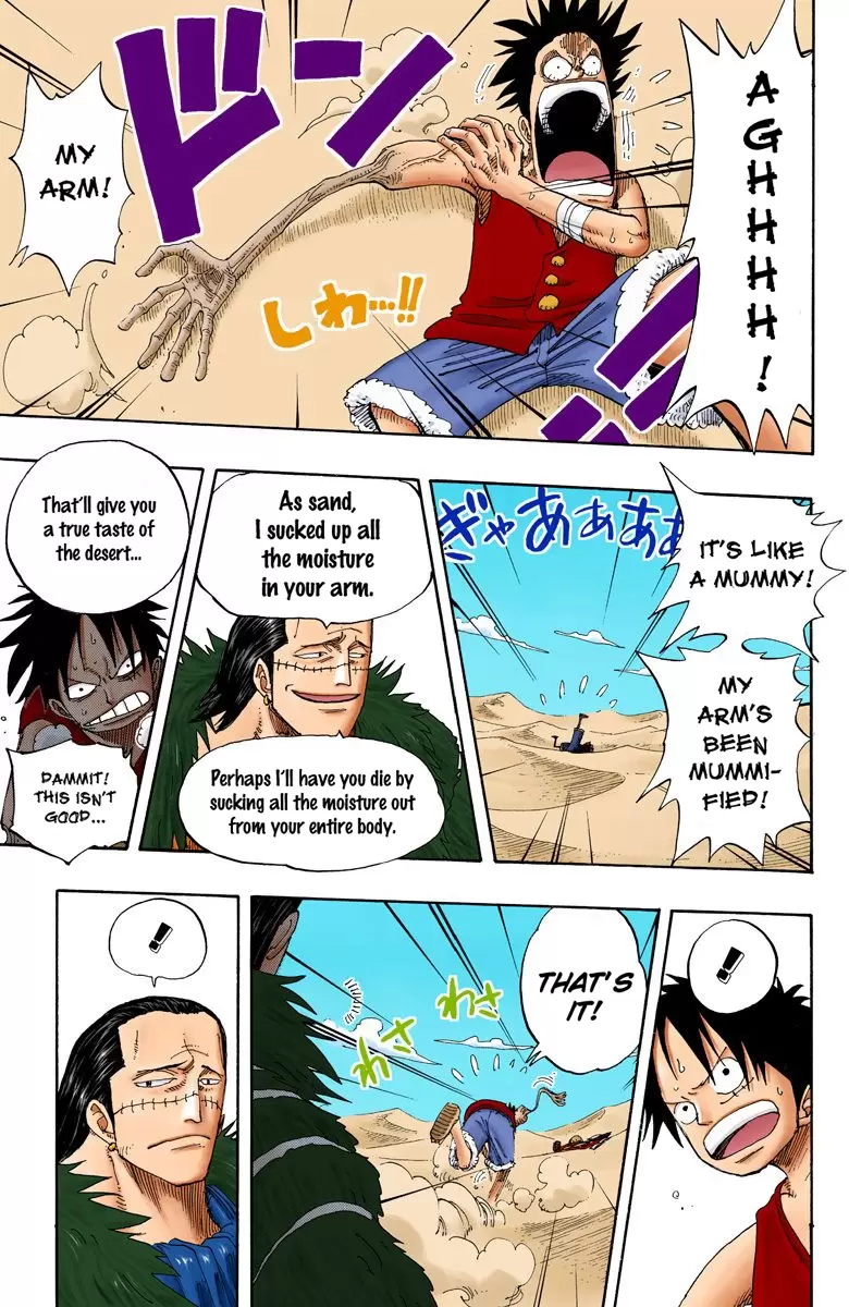 One Piece - Digital Colored Comics Vol.20 Chapter 178: Grand-Line Level