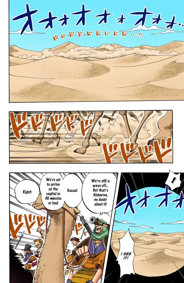 One Piece - Digital Colored Comics Vol.20 Chapter 181: Super Spot-Billed Duck Quiz