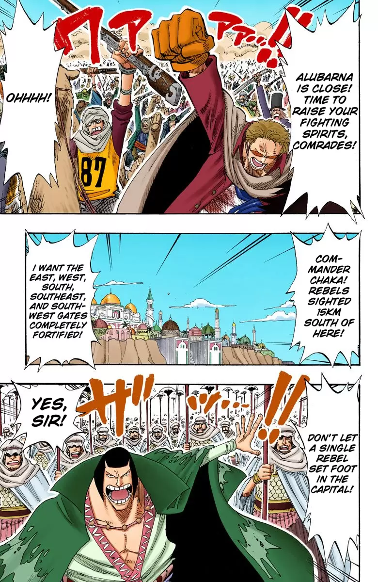 One Piece - Digital Colored Comics Vol.20 Chapter 181: Super Spot-Billed Duck Quiz